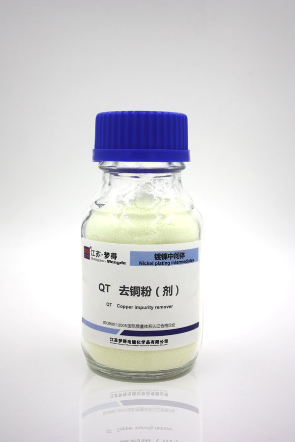 除铜粉(剂) 除铜粉(剂)