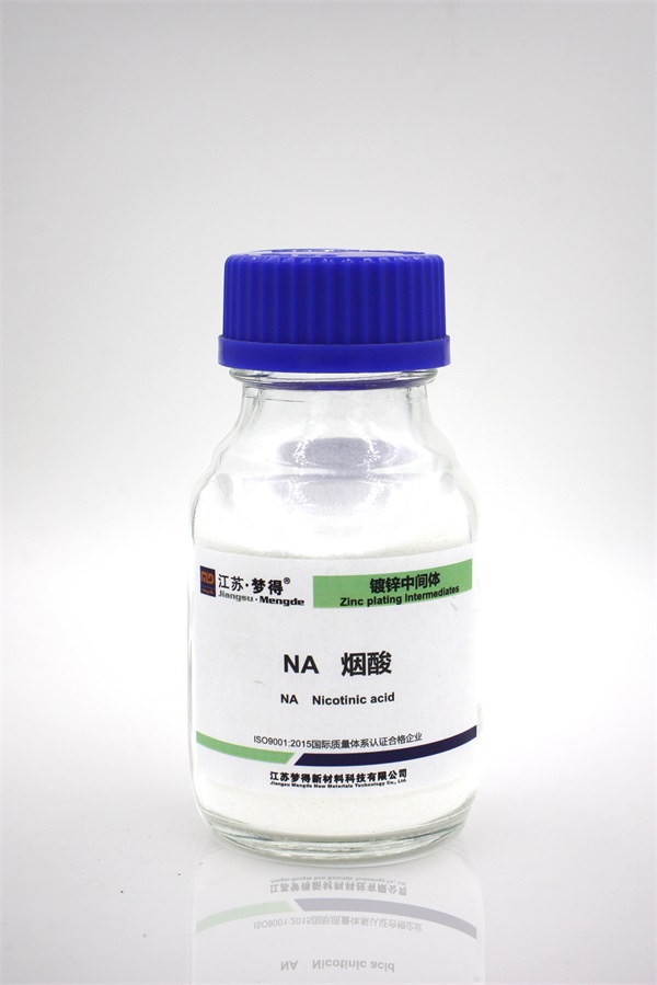 烟酸 烟酸